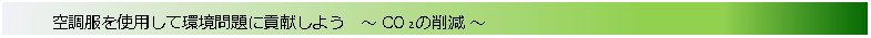 eLXg {bNX: @@@󒲕gpĊɍv悤@` COQ̍팸 `