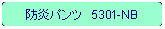 pێlp`: hpc@5301-NB