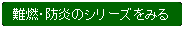 pێlp`: REh̃V[Y݂